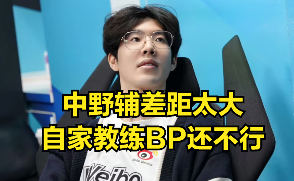 Doinb爆冷击败老鹰，战术调整引爆全场！的简单介绍